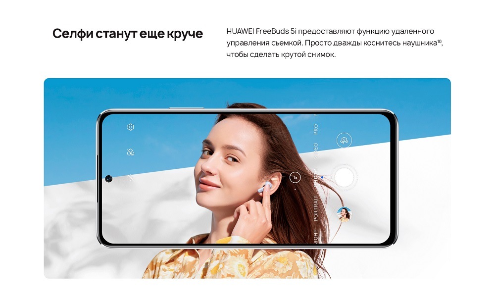 Селфи станут еще круче