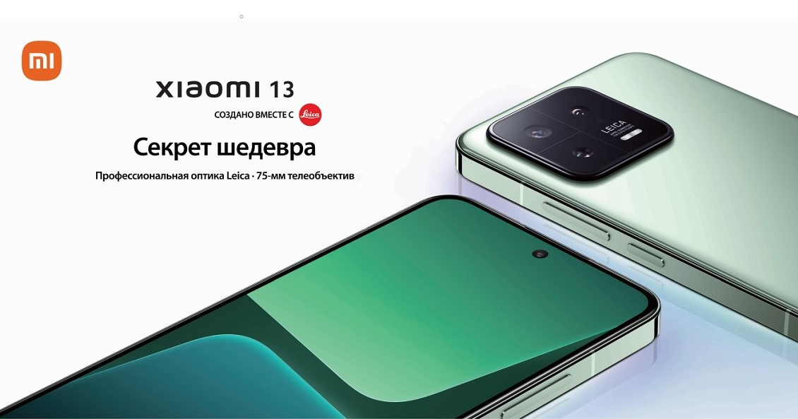 Секрет шедевра. Профессиональная оптика Leica. 75-мм телеобъектив