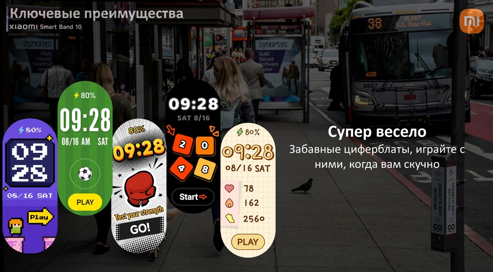 Смарт-часы Xiaomi Smart Band 10 супер весело