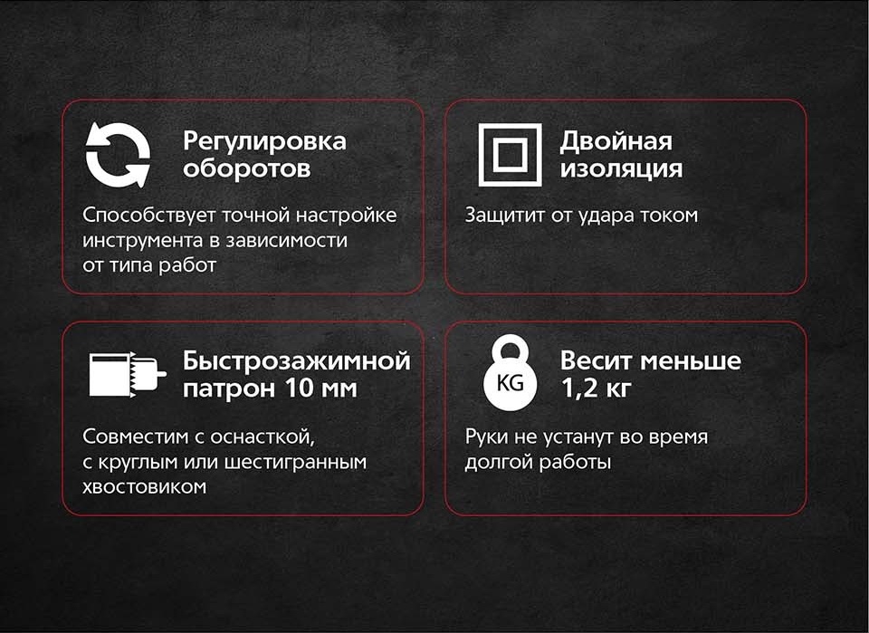 Двойная изоляция