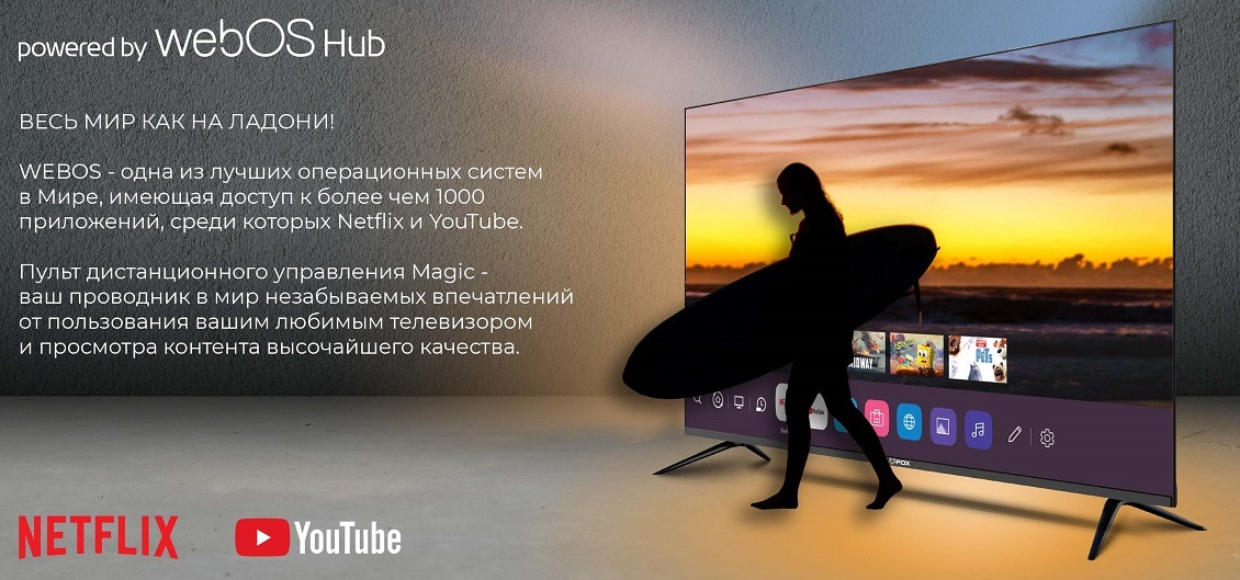 FOX 50WOS630E powered by webOS