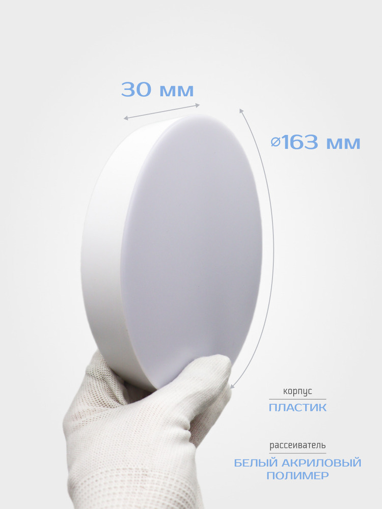 РАССЕИВАТЕЛЬ