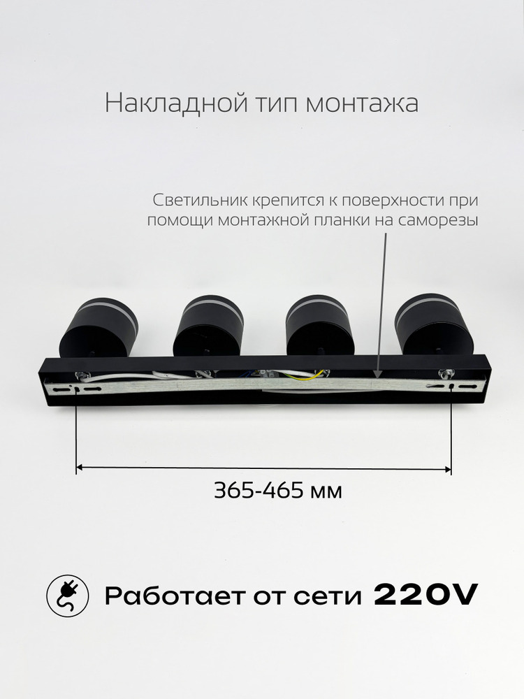 накладной тип