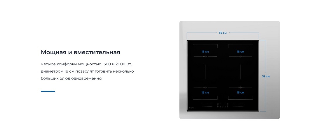 ZUGEL ZIH619B Мощная и вместительная