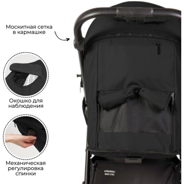 москинтая сетка