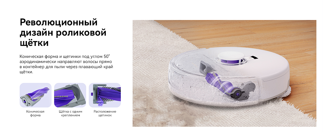 Narwal Freo X Ultra Революционный дизайн роликовой щетки