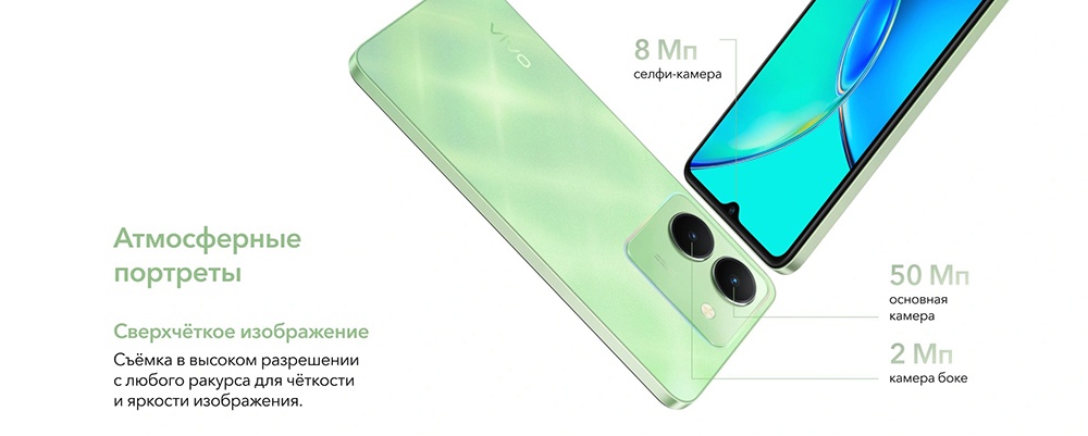 VIVO Y27s 8GB/256GB Garden Green Атмосферные портреты