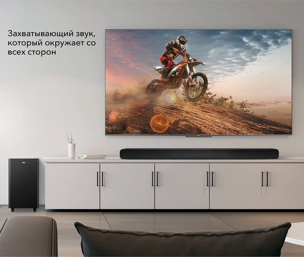 TCL TS8212 Захватывающий звук