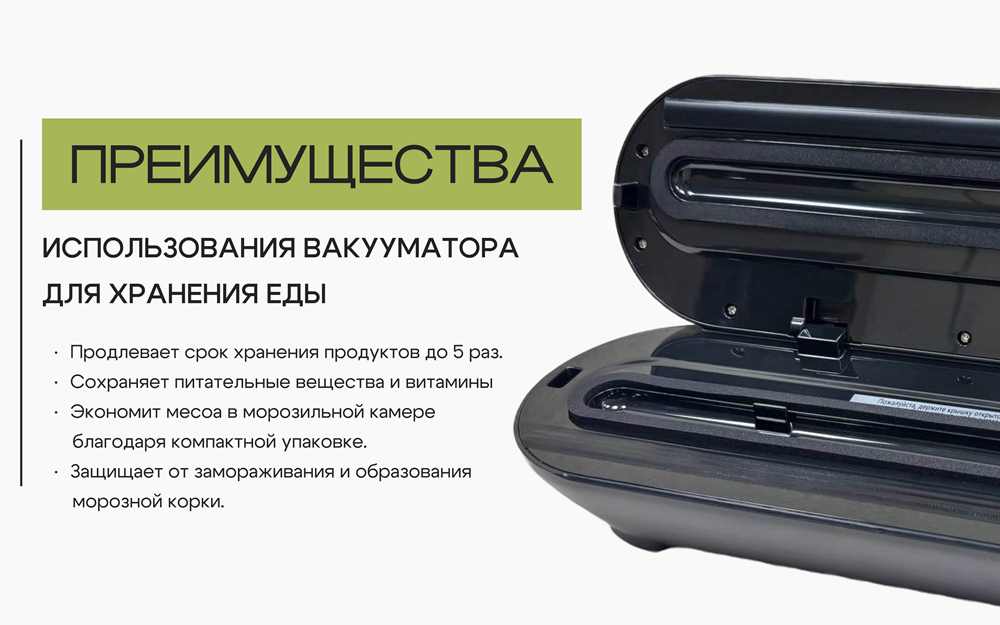 RageX R2201-000 Для хранения еды