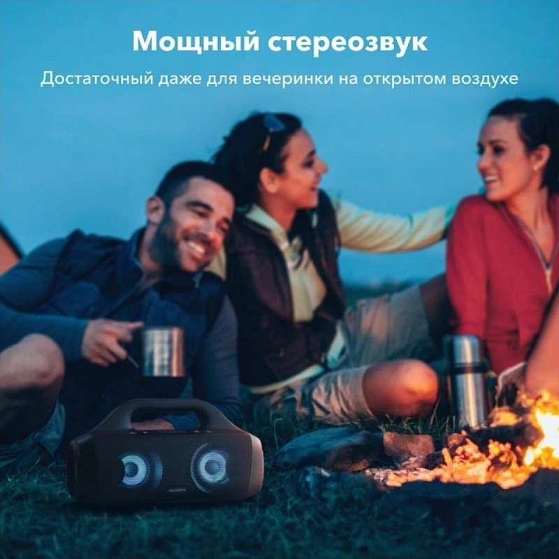 Мощный стереозвук 30 Вт