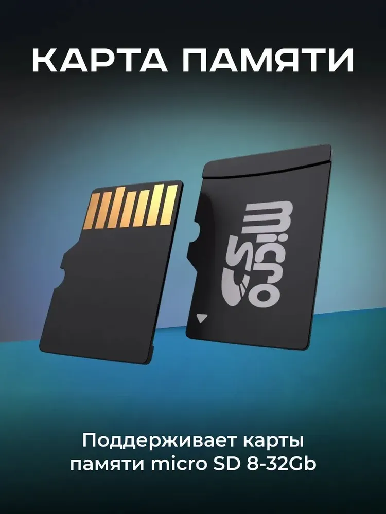 Видеорегистратор Artway AV-515 карта памяти