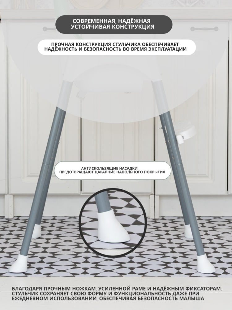 VipBaby Loft lux (белый) Устойчивая конструкция