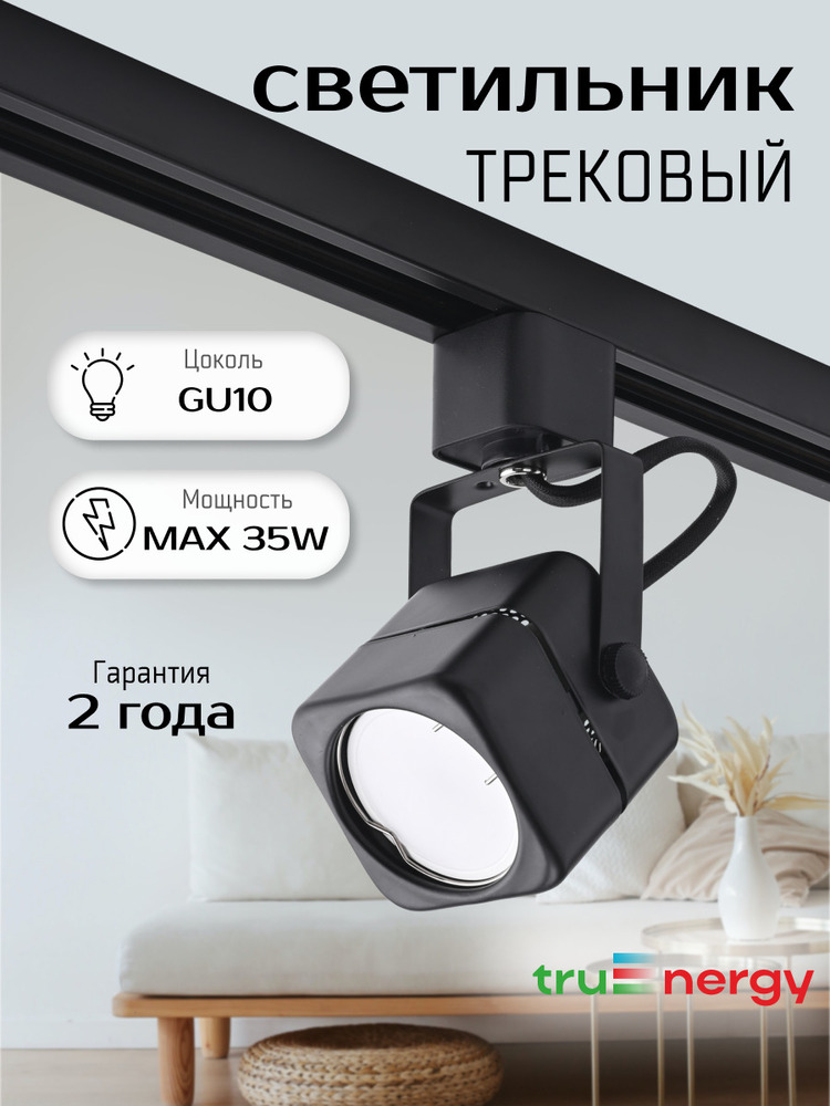 основная
