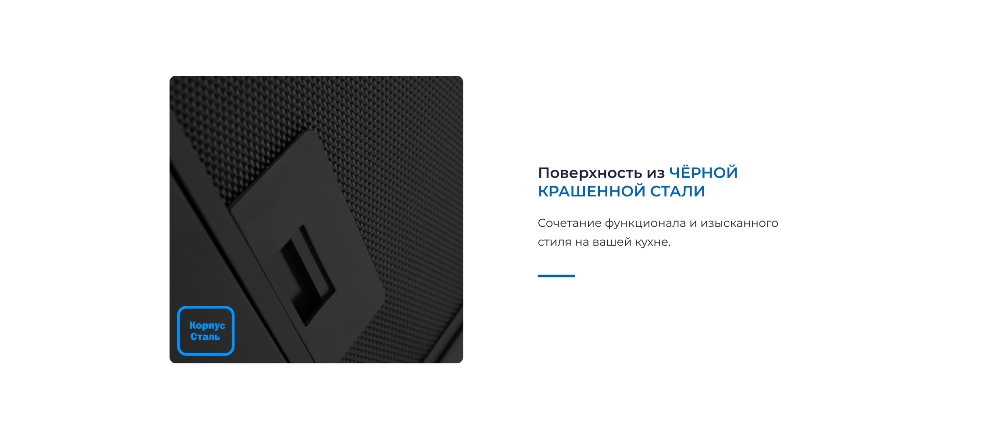 Черный цвет