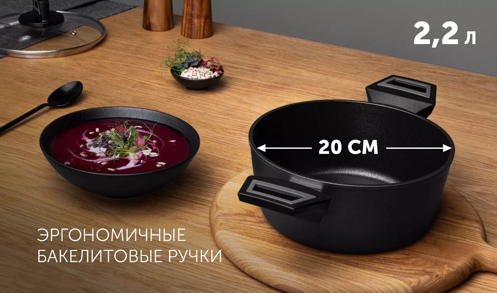 Polaris Graphit-20C Эргономичные бакелитовые ручки