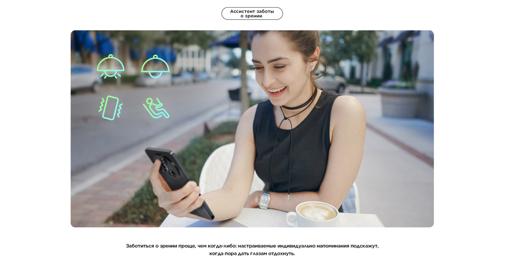 Смартфон TCL 60 NXTPAPER 8GB/512GB забота о зрении