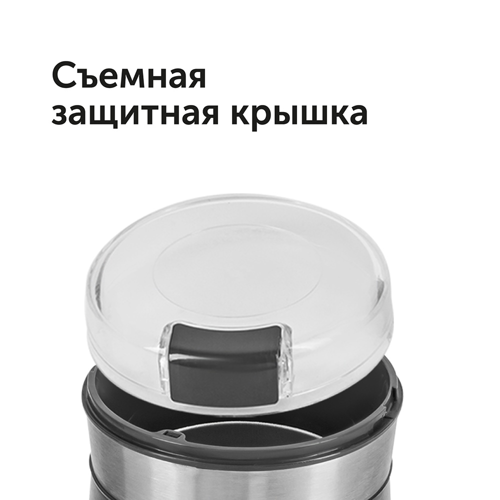 RED Solution RCG-M1608 Съемная защитная крышка