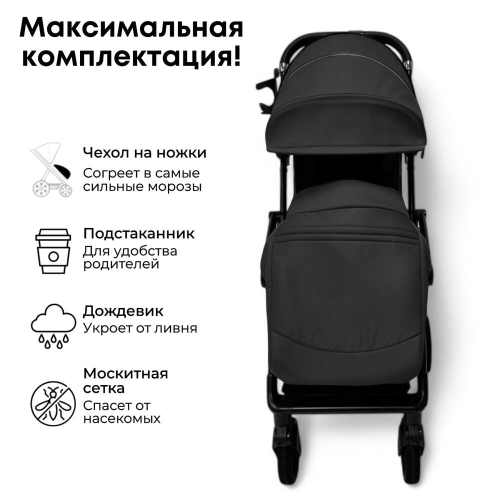 максимальная комплектация 