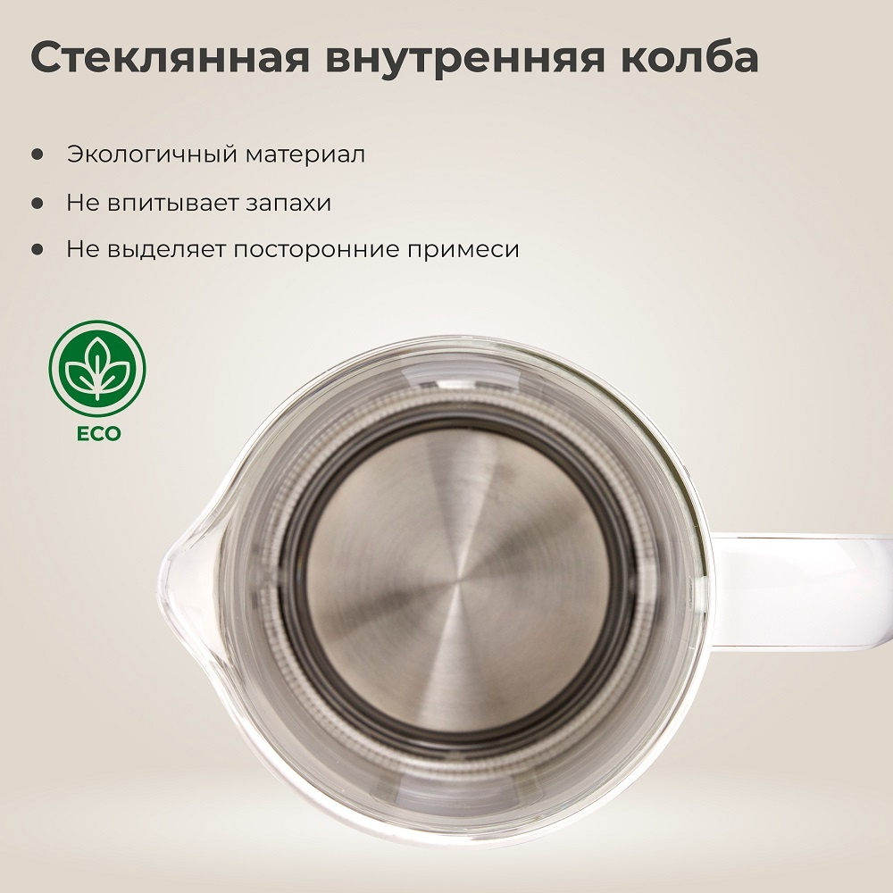 Стеклянная внутренняя колба