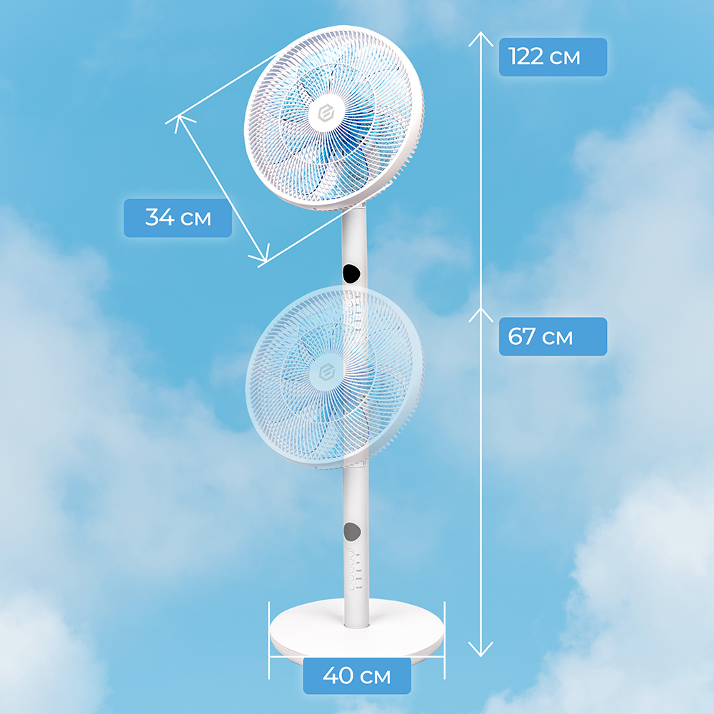 Evolution AirLeaf AL-813R Smart Размеры
