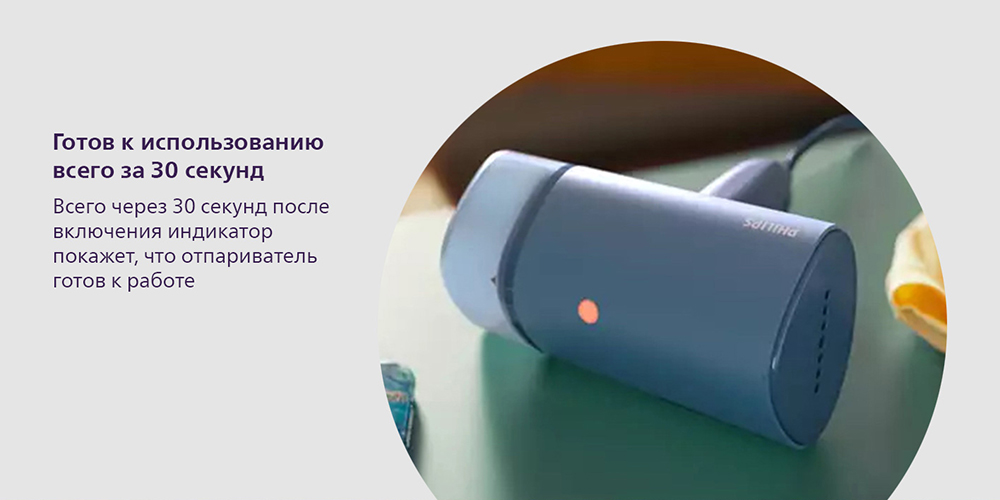 Готов к использованию