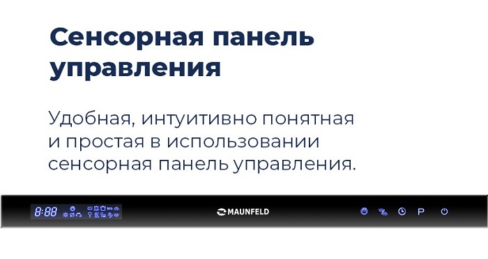 Посудомоечная машина MAUNFELD MLP-12IM Сенсорная панель управления