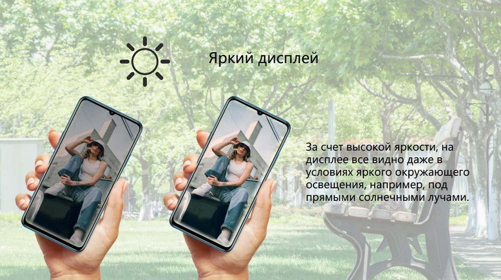 HONOR X7a Яркий дисплей