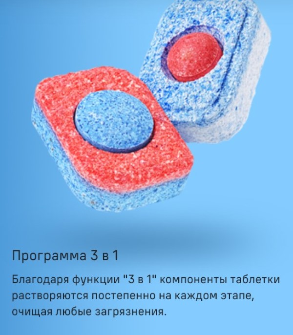 MAUNFELD MLP-06D Программа 3 в 1