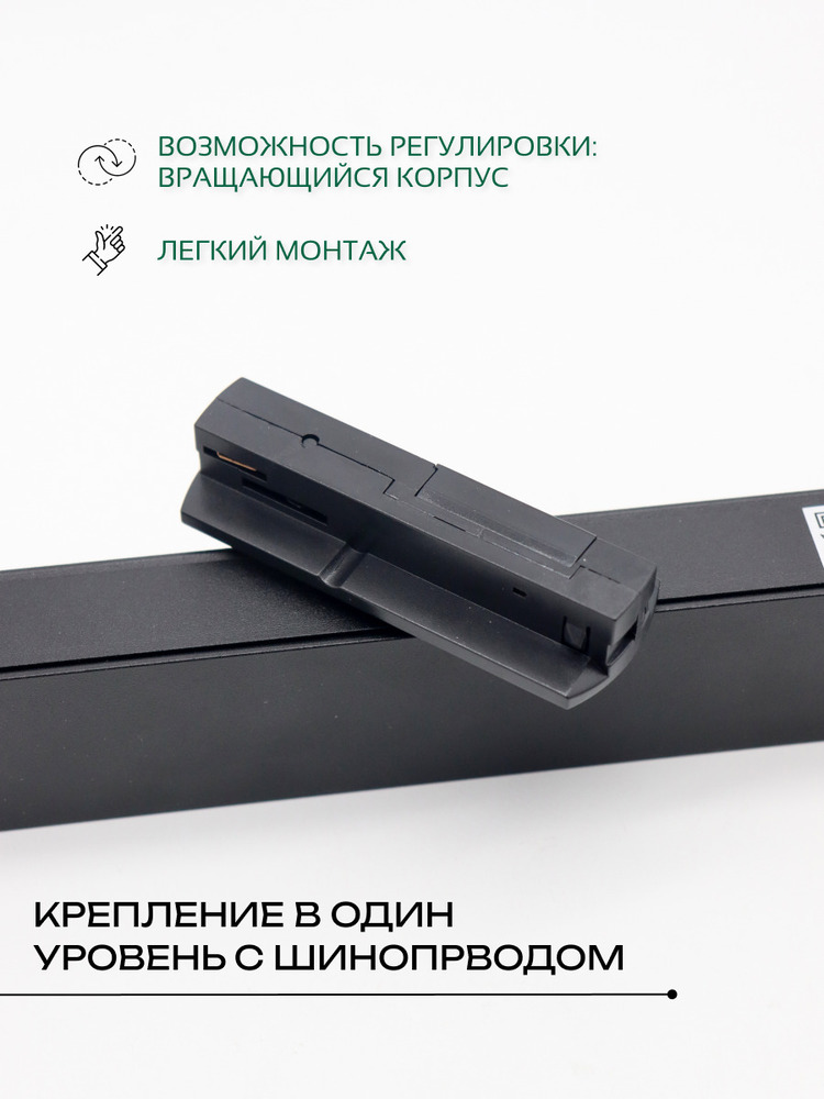 легкий монтаж