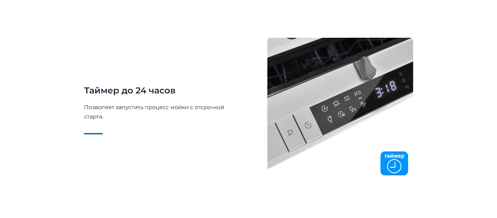 ZUGEL ZDI608 ТАймер 24 часа