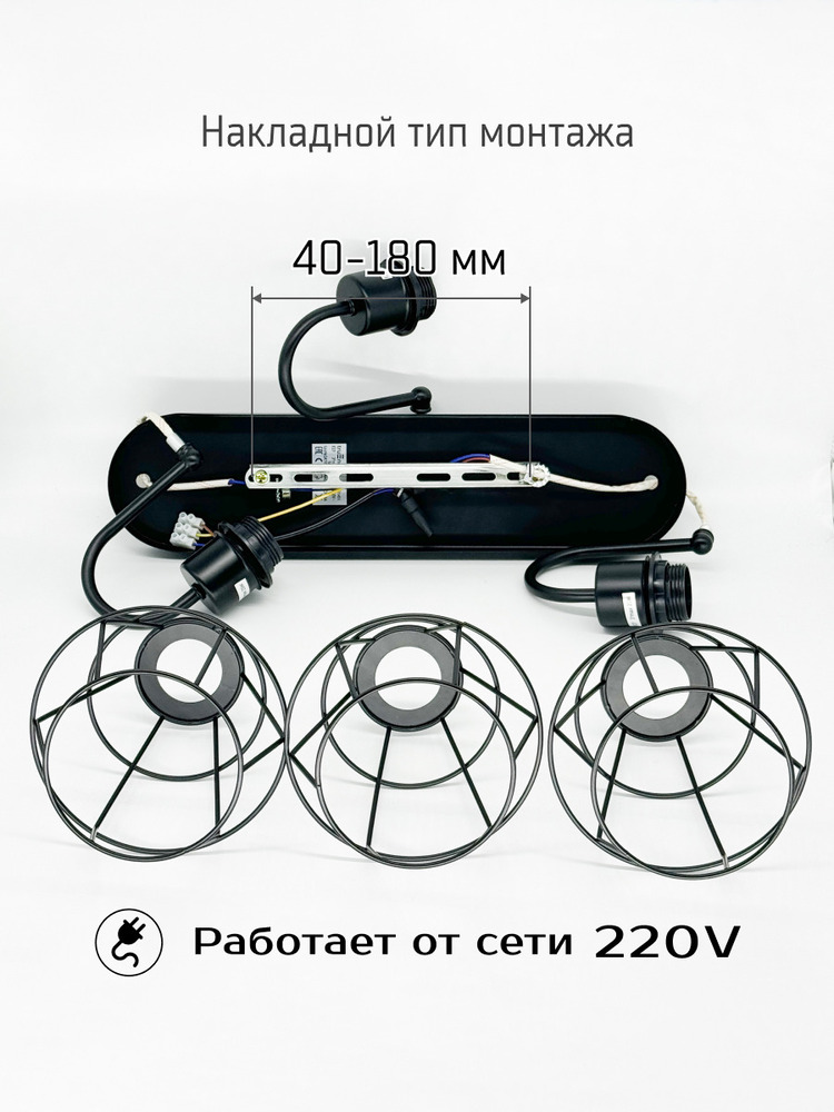 накладной тип