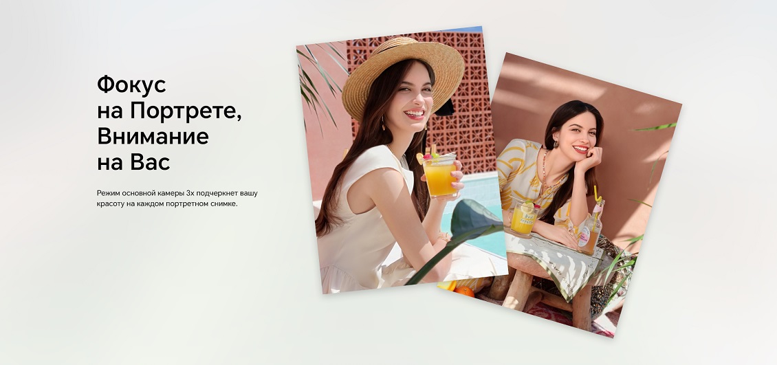 Смартфон HONOR 200 Lite Фокус на портрете