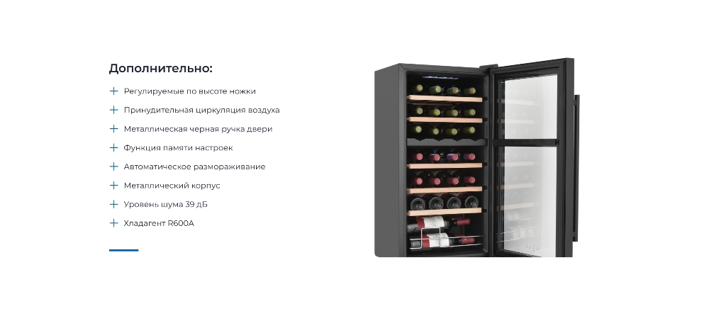 ZUGEL ZCWF281DB Принудительная циркуляция воздуха