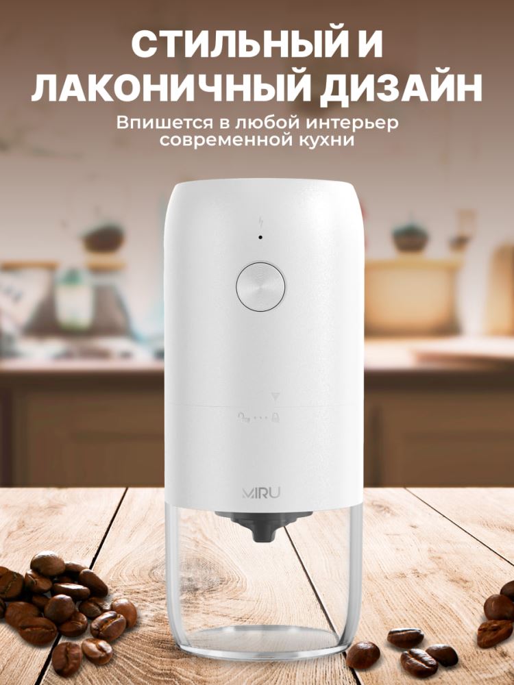 Miru KACG03 Стильный дизайн