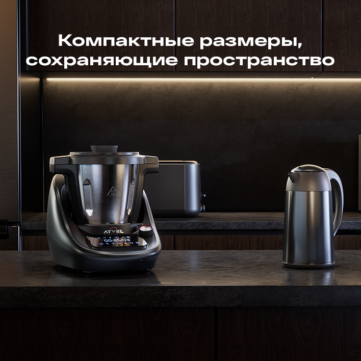 компактные размеры