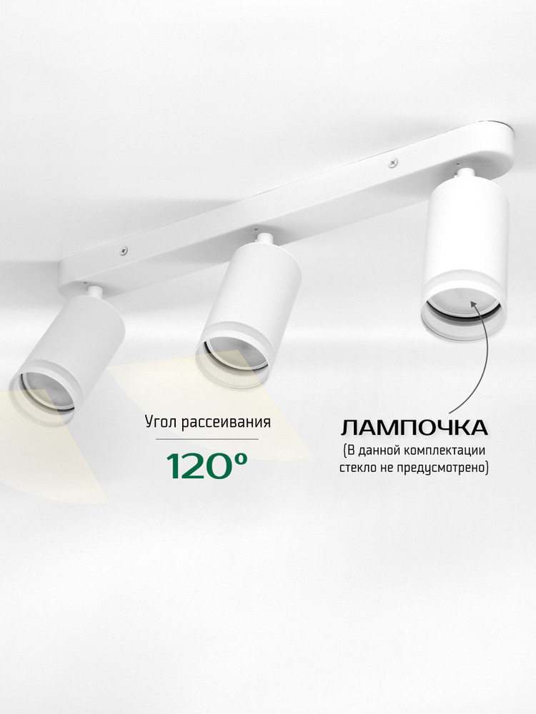 угол рассеивания 120