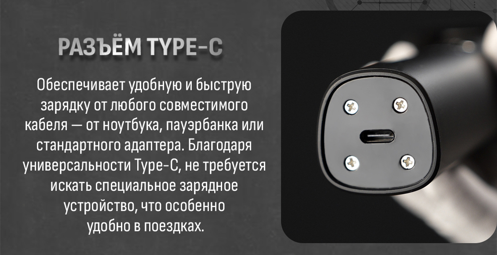 AR-4653 Электробритва Aresa разъем тайп-с