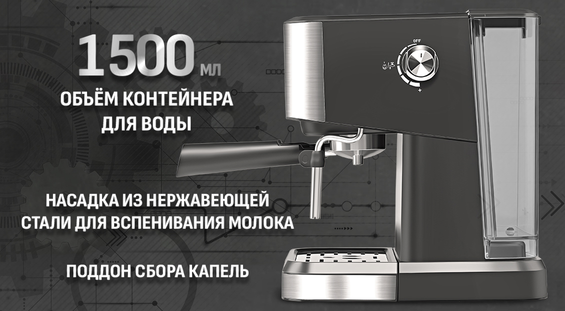 Aresa AR-1612 Объем 1500 мл