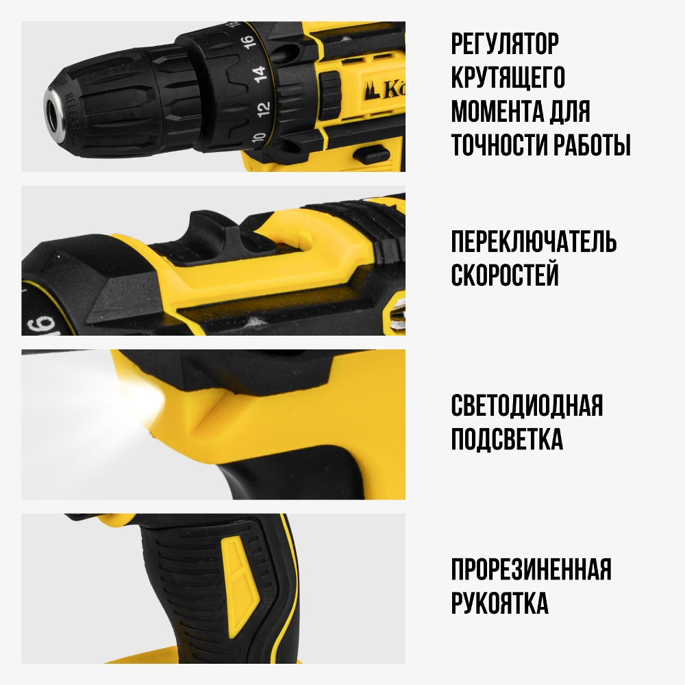 Переключатель скоростей