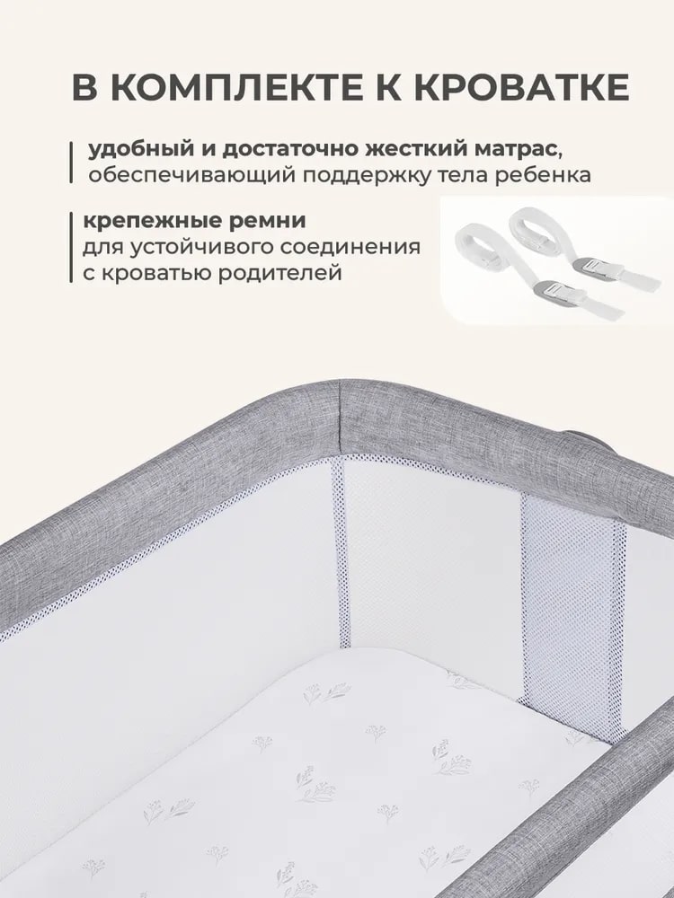 Жесткий матрас