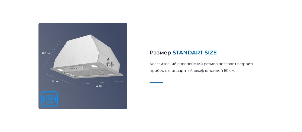 ZUGEL ZHI522X Размер STANDART SIZE