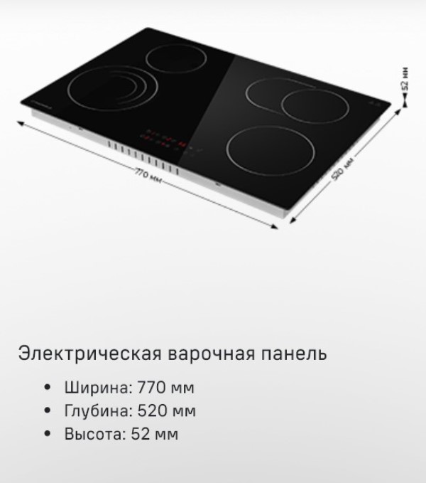 MAUNFELD CVCE774SMTBK Электрическая варочная панель