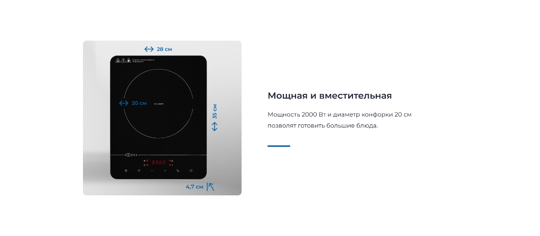 ZUGEL ZEHF280B Мощная и вместительная