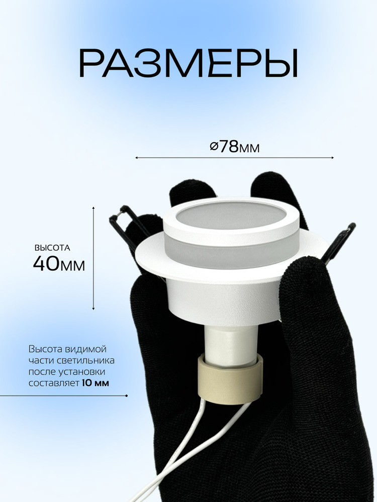размеры
