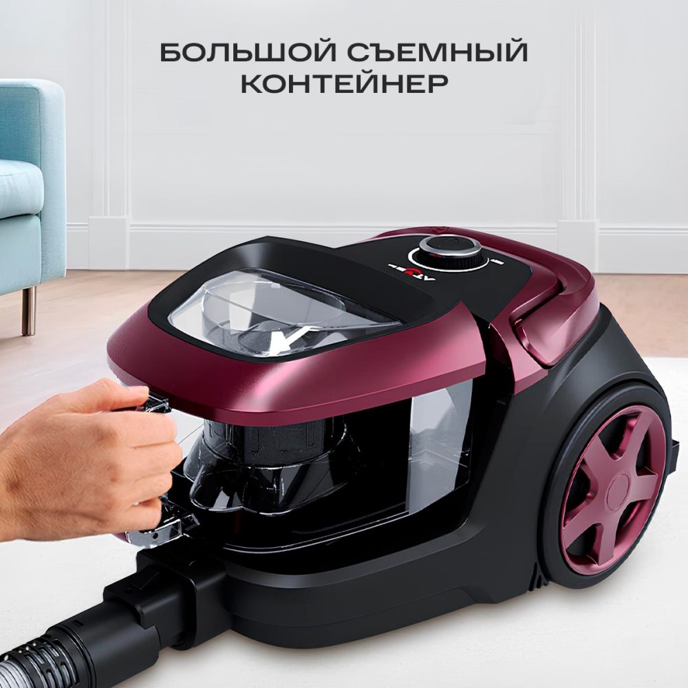 Atvel DX2000 Съемный контейнер