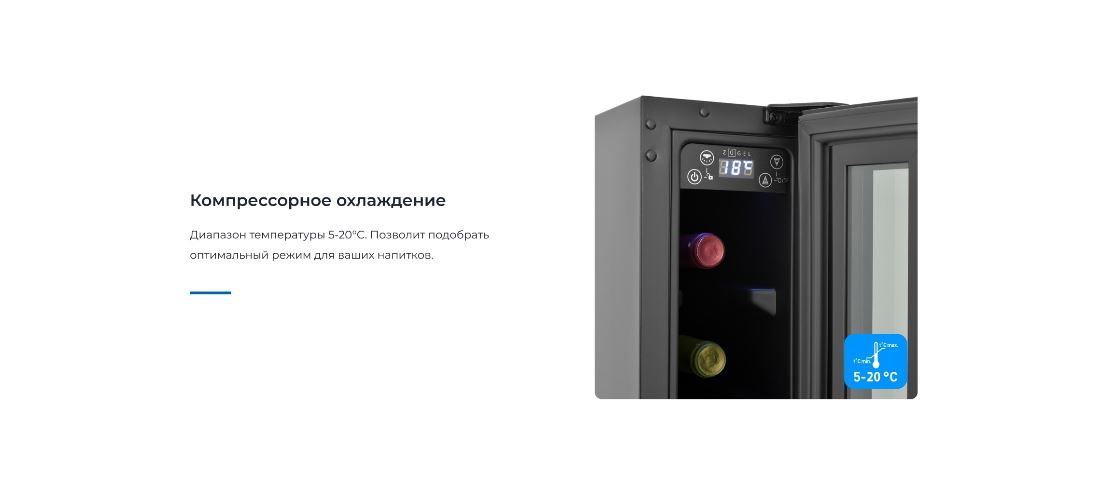 ZUGEL ZCWI70B Компрессорное охлаждение