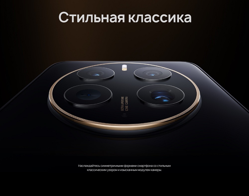 Стильная классика