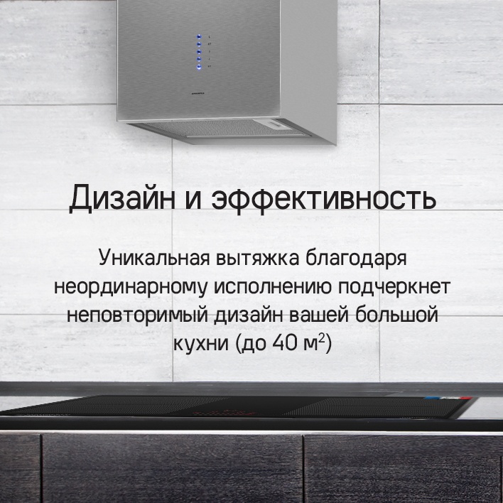 MAUNFELD Bath 402 Дизайн и эффективность
