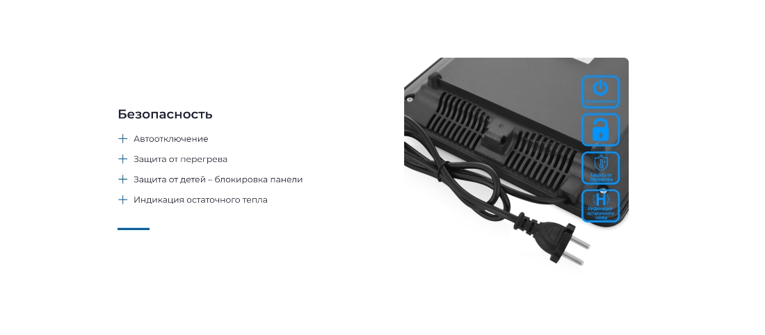 ZUGEL ZEHF280B Защита от перегрева