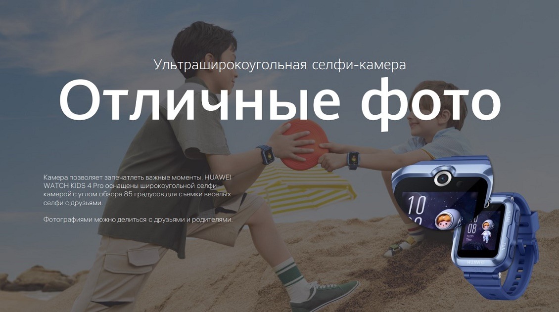 Отличные фото